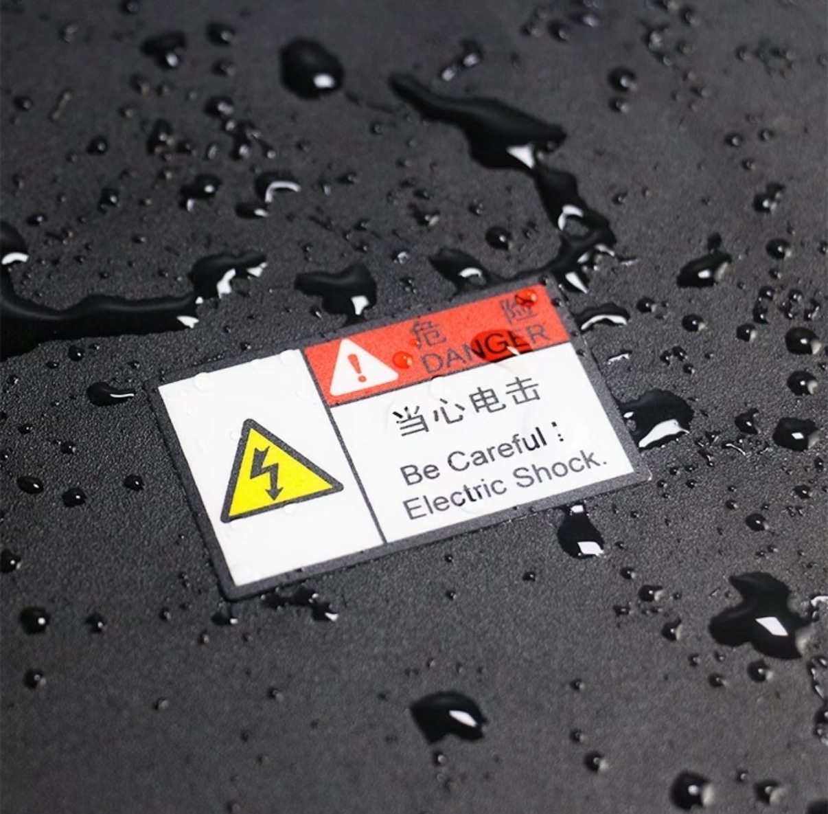 珠海阻燃系列